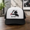 Chicago White Sox Strokin Shogun Hitting The Site Hat - front view